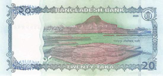 Bangaldesch p.77a 20 Taka 2025